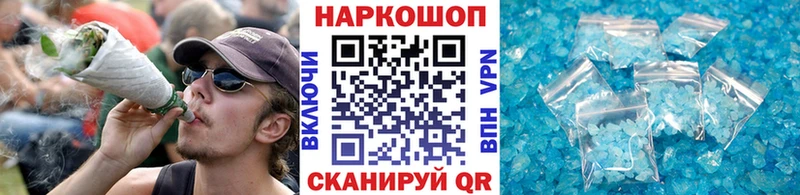 Купить наркотики цена Муравленко APVP Гашиш КОКАИН