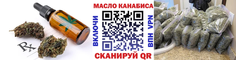 Canna-Cookies конопля  Муравленко 