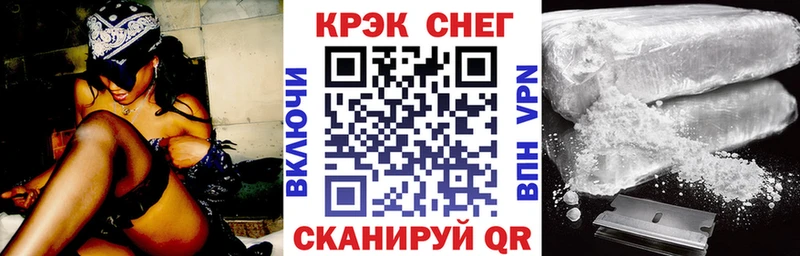 COCAIN VHQ  как найти закладки  Муравленко 