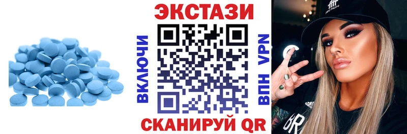 Экстази mix  Муравленко 