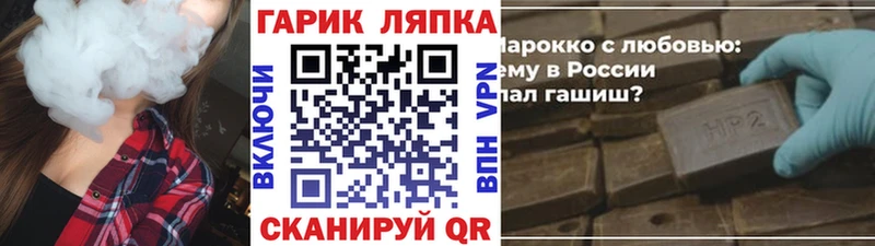 мега ссылки  Муравленко  Гашиш индика сатива 