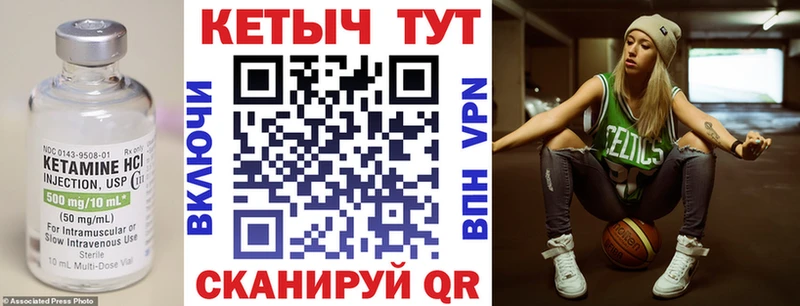 КЕТАМИН ketamine  МЕГА ONION  Муравленко  где найти  