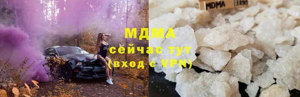 крисы Беломорск