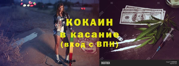 PSILOCYBIN Белокуриха