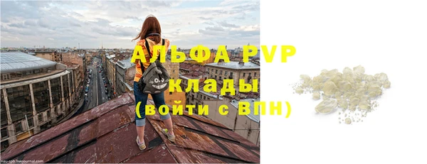 крисы Беломорск