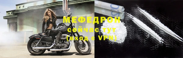 крисы Беломорск