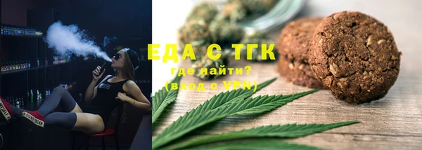 PSILOCYBIN Белокуриха