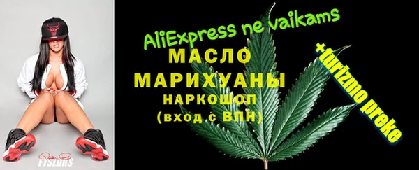 крисы Беломорск