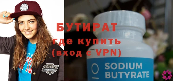 крисы Беломорск