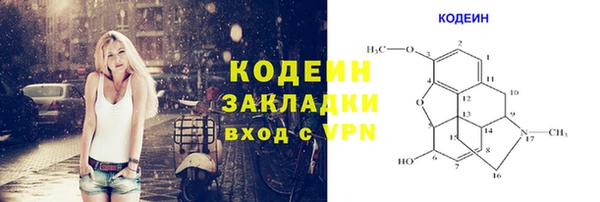крисы Беломорск