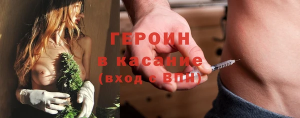 PSILOCYBIN Белокуриха