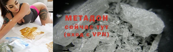 крисы Беломорск
