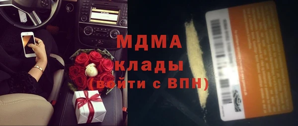 крисы Беломорск