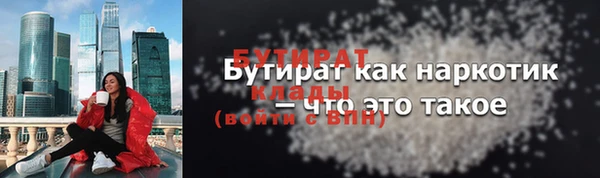 PSILOCYBIN Белокуриха