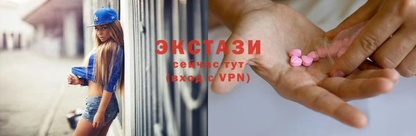 крисы Беломорск