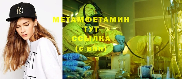 PSILOCYBIN Белокуриха