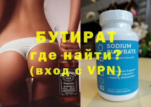 герыч Баксан
