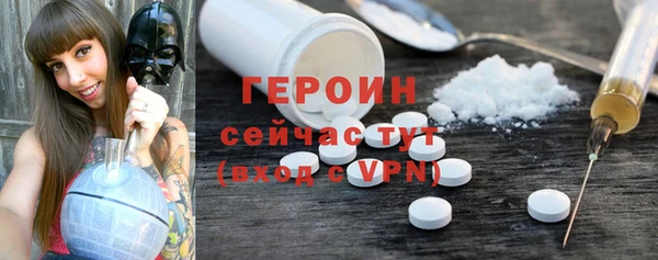 PSILOCYBIN Белокуриха