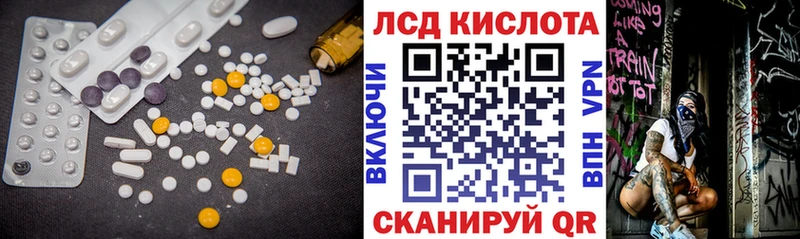 ЛСД экстази ecstasy хочу Муравленко