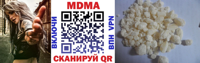 МДМА VHQ  цены   Муравленко 
