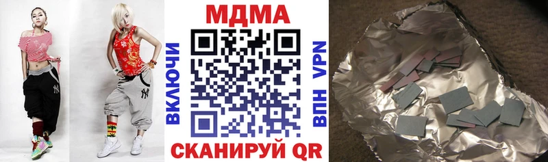 МДМА кристаллы Муравленко